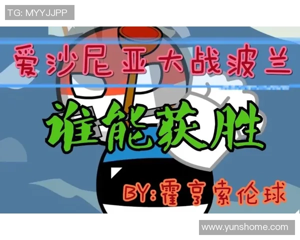 波兰与乌拉圭精彩对决直播时间及观看方式全攻略