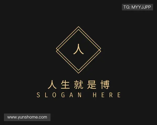 发现人生就是博