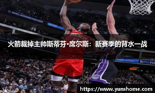 泛亚电竞官网