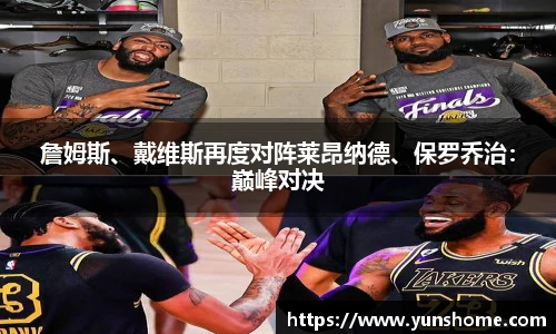 泛亚电竞