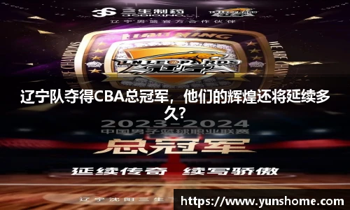 泛亚电竞官方网站