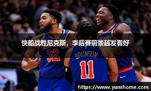 泛亚电竞官网