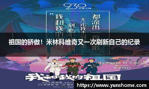 泛亚电竞