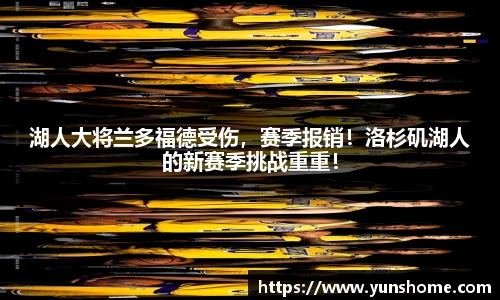 泛亚电竞