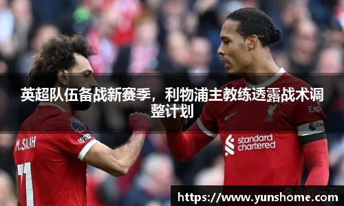 泛亚电竞官网