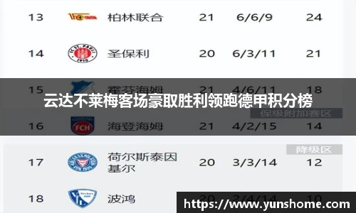 泛亚电竞官方网站
