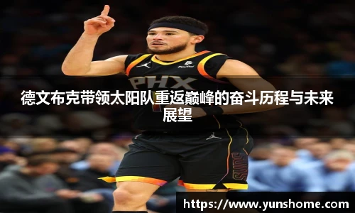 泛亚电竞官网