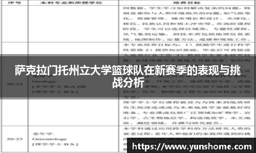 泛亚电竞官方网站