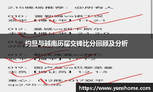 泛亚电竞app