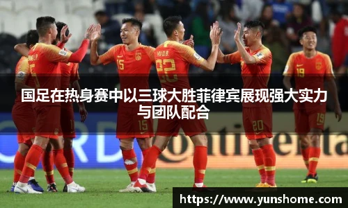 泛亚电竞