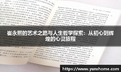 泛亚电竞