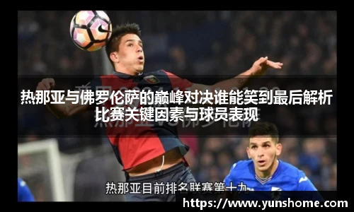 泛亚电竞官网