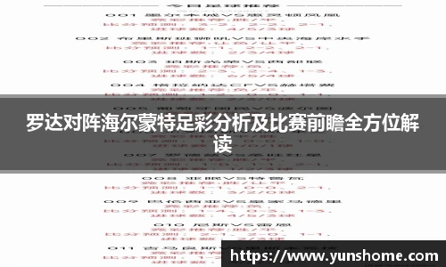 泛亚电竞官方网站